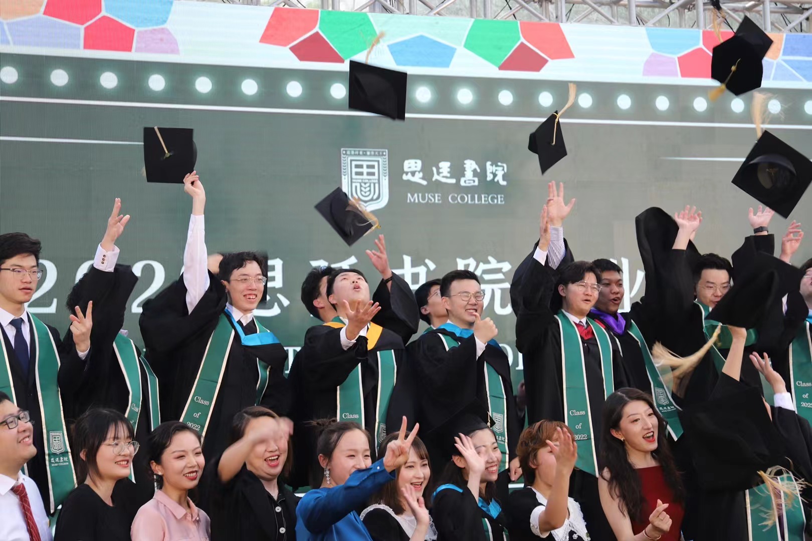 Group graduation moment at Muse College